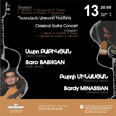 Classical Guitar Concert