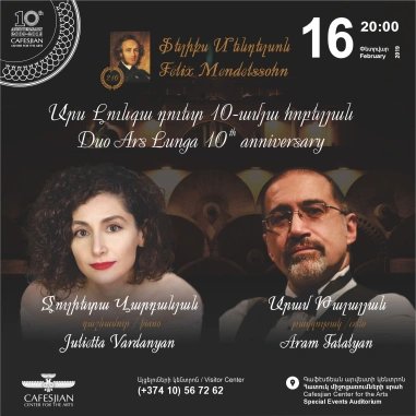 DUO ARS LUNGA: 10th anniversary