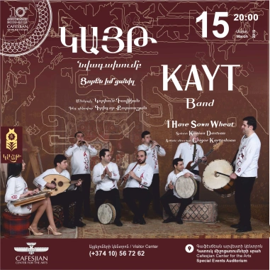 Kayt Band: "I Have Sown Wheat"