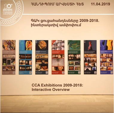 ENCOUNTERS WITH ART: CCA Exhibitions 2009-2018: Interactive Overview