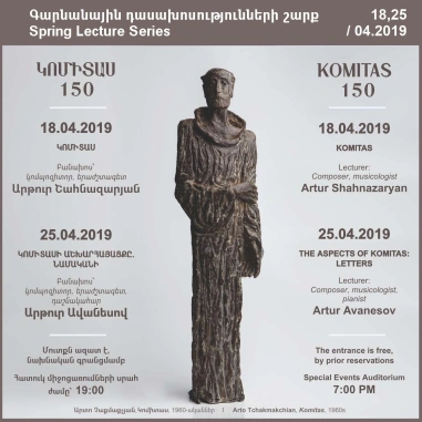 SPRING LECTURE SERIES։ KOMITAS 150