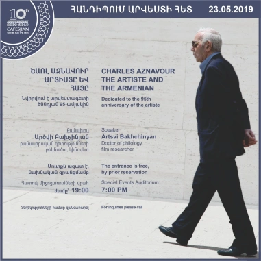 ENCOUNTERS WITH ART: Charles Aznavour