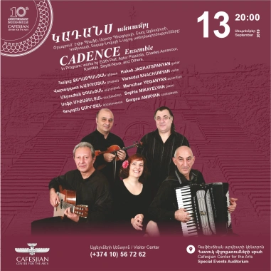 CADENCE Ensemble