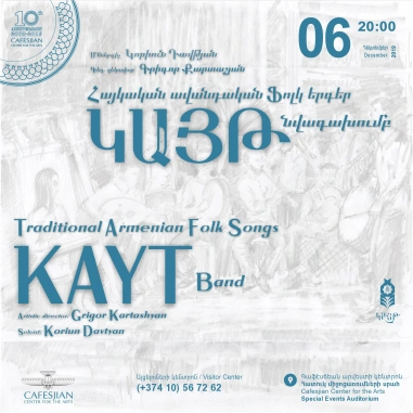 "Kayt" Band