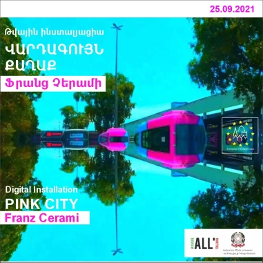 “Pink City” Digital Installation to Take Place at CCA