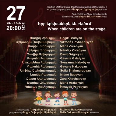 When children are on the stage