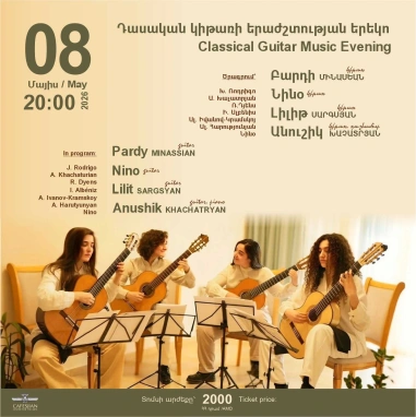 Classical Guitar Music Evening