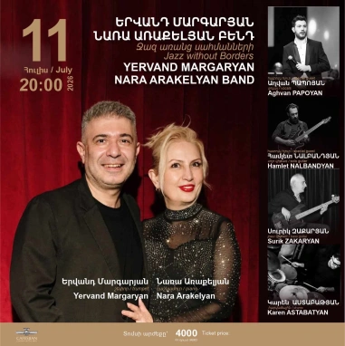 Yervand Margaryan Nara Arakelyan Band
