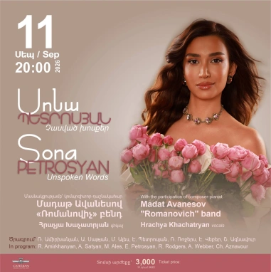Sona Petrosyan: Unspoken Words