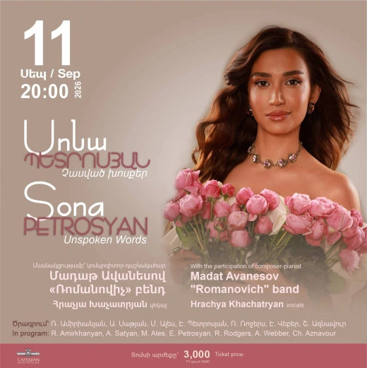 Sona Petrosyan: Unspoken Words
