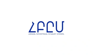 ARMENIAN GENERAL BENEVOLENT UNION