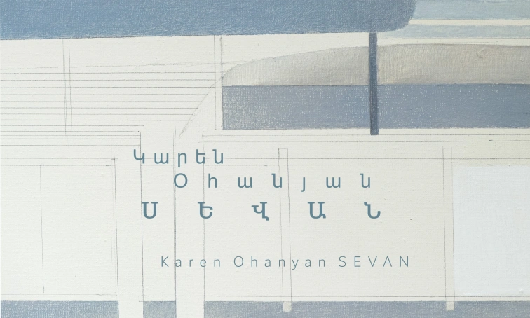 Karen Ohanyan: Sevan