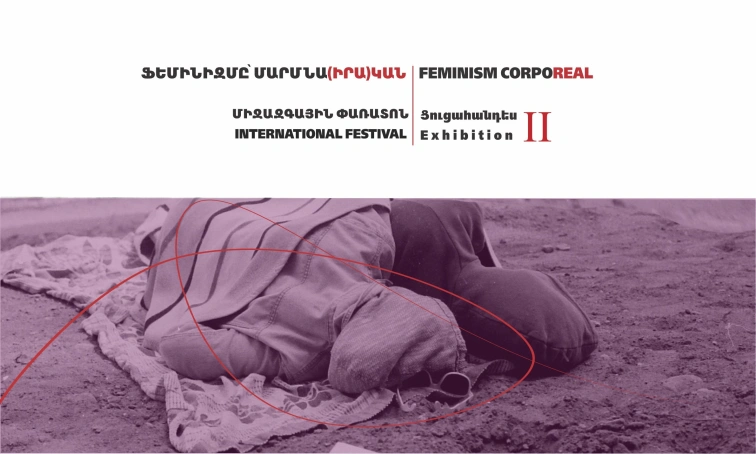 FEMINISM CORPOREAL