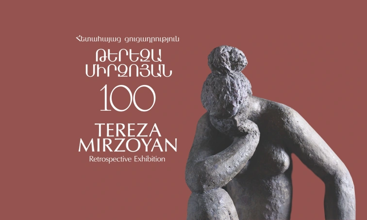 Tereza Mirzoyan 100