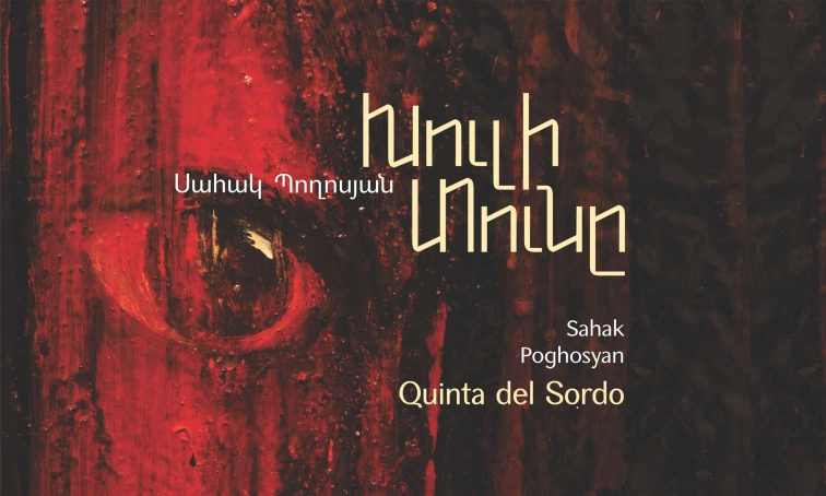 Sahak Poghosyan's Quinta del Sordo