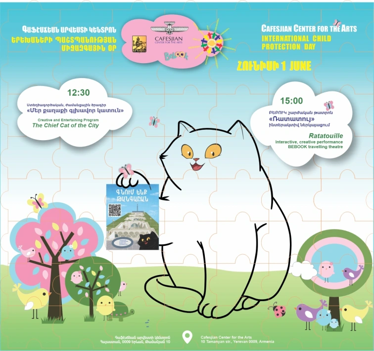 International Child Protection Day 2024