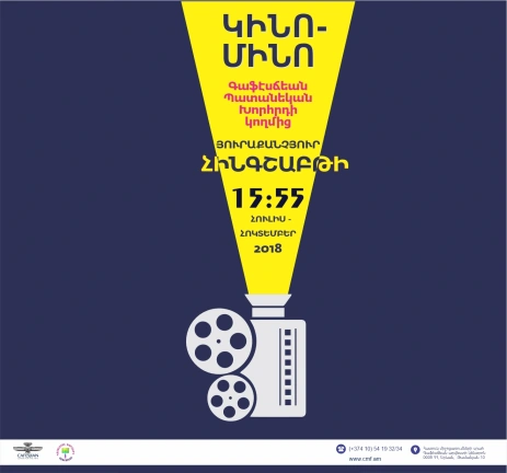 KINO-MINO