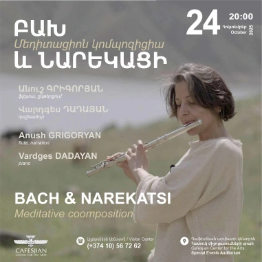 Bach and Narekatsi։ Meditative coomposition