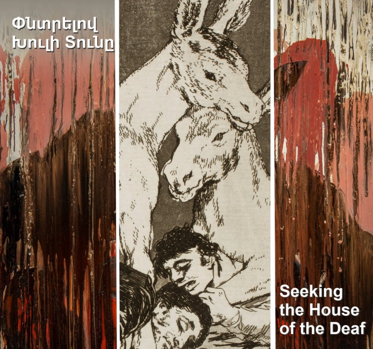 Seeking the House of the Deaf