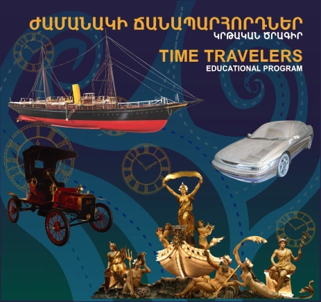Time Travelers