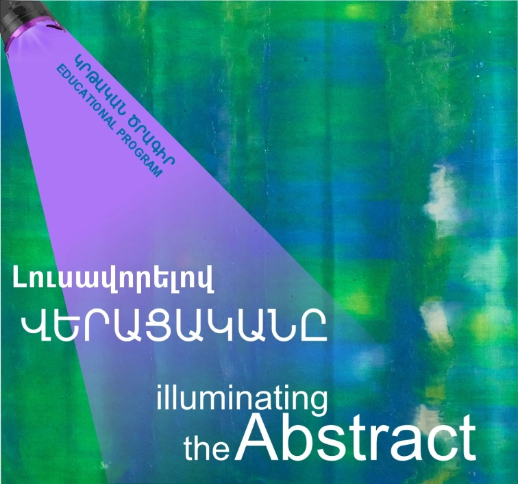 Illuminating the Abstract