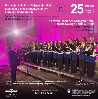 Yerevan Romanos Melikyan State Music College Female Choir