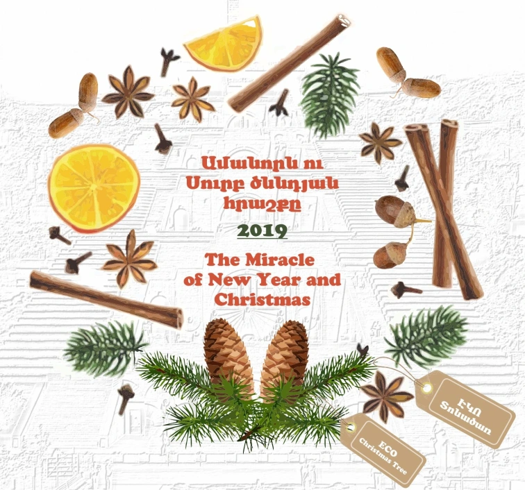 The Miracle of New Year and Christmas  2019