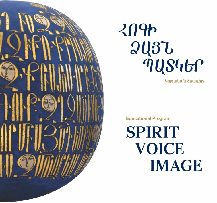 Spirit-Voice-Image