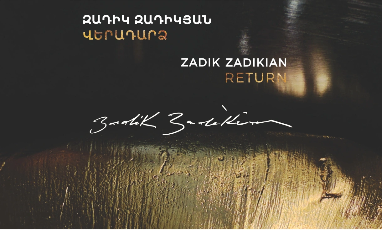 Zadik Zadikian’s first-ever exhibition in his home country, Armenia, is presented by the Cafesjian Center for the Arts.