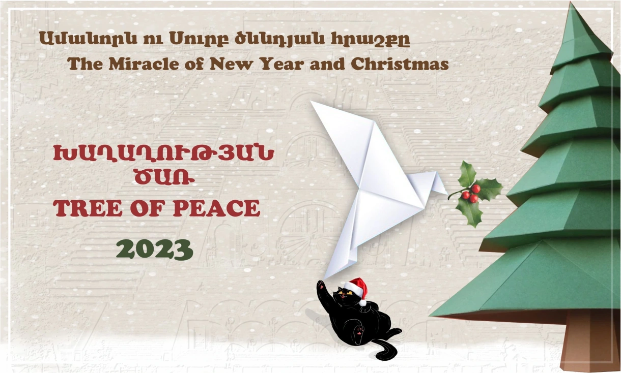 New Year Christmas doves