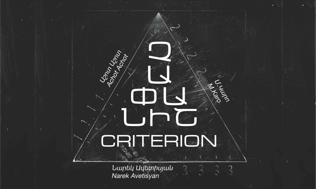 The exhibition, Criterion does not propose a fixed definition, but unfolds as a space for the coexistence of different perceptions, simultaneously revealing the incompatibility of different systems of measurement...