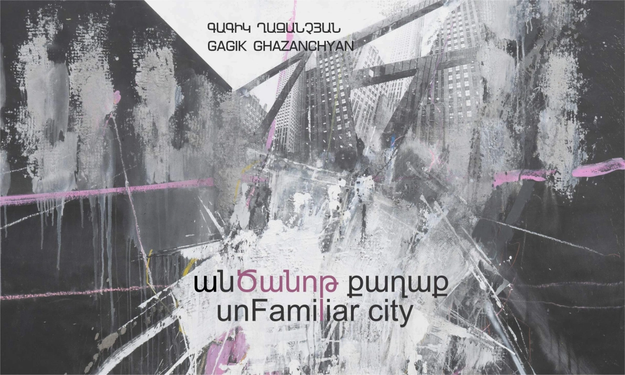 The title reflects both the spirit of Gagik Ghazanchyan’s recent work and his artistic engagement with urban environments, conceived between the recognizable and the unrecognizable.