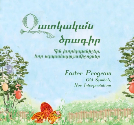 Easter Program