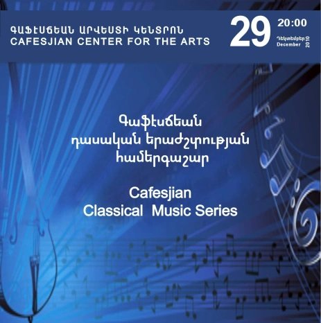 Classical Music Series