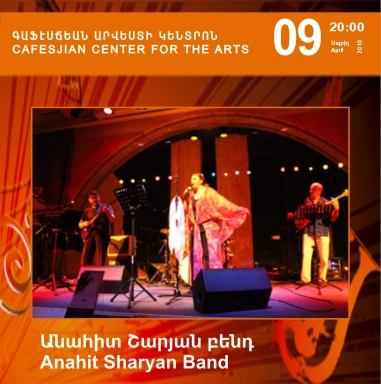 Անահիտ Շարյան և Ջազ բենդ