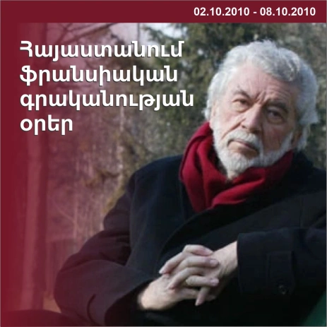 The Cafesjian Center for the Arts Takes Part in French Literature Day