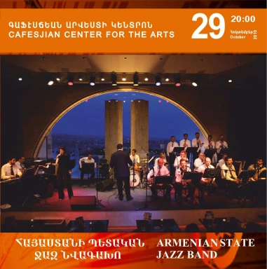 Հայաստանի պետական ջազ նվագախումբ