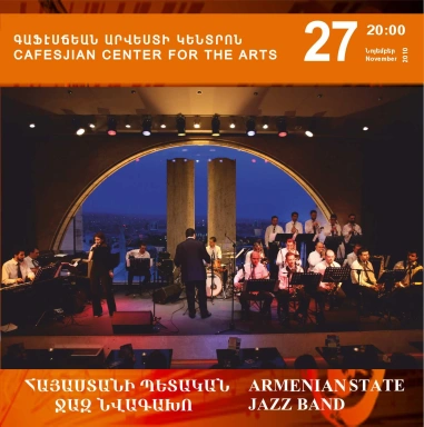 Հայաստանի պետական ջազ նվագախումբ