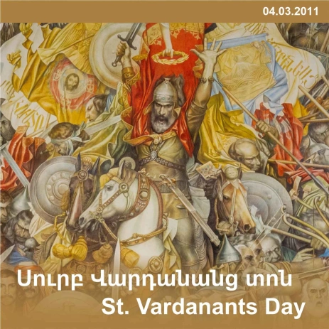 St. Vardanants Day