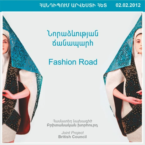 ENCOUNTERS WITH ART: Fashion Road