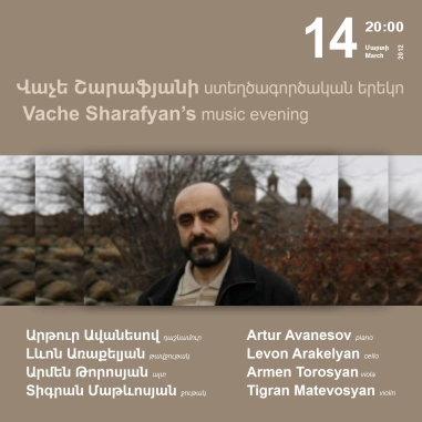 Գաֆէսճեան դասական երաժշտության համերգաշար: Վաչե Շարաֆյանի ստեղծագործական երեկո