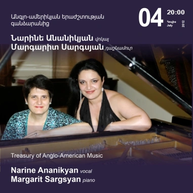 Գաֆէսճեան դասական երաժշտության համերգաշար. Անգլո-ամերիկյան երաժշտության գանձարանից