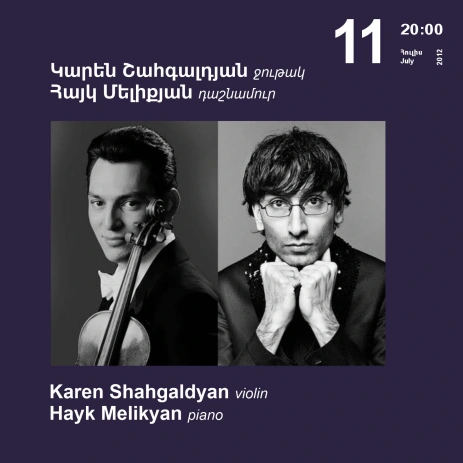 Cafesjian Classical Music Series: 20th Century and Contemporary Music Concert