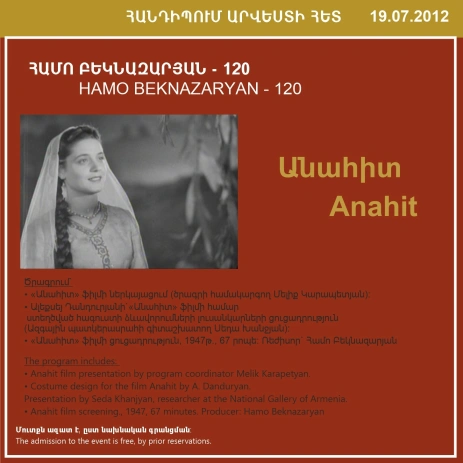 ENCOUNTERS WITH ART: Hamo Beknazaryan -120. Anahit