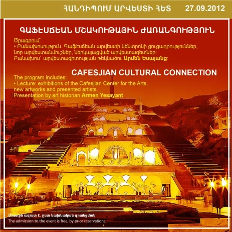 ENCOUNTERS WITH ART: Cafesjian Cultural Connection