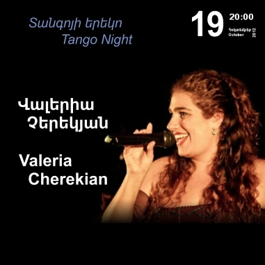 «Երաժշտության կասկադ». Տանգոյի երեկո. Վալերիա Չերեկյա