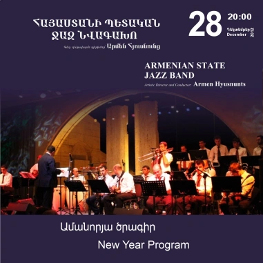 «Երաժշտության կասկադ». Հայաստանի պետական ջազ նվագախումբ. Ամանորյա ծրագիր