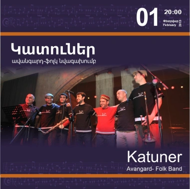«Երաժշտության կասկադ». «Կատուներ» ավանգարդ-ֆոլկ նվագախումբ