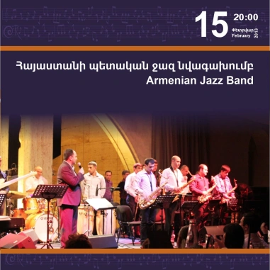 «Երաժշտության կասկադ». Հայաստանի պետական ջազ նվագախումբ