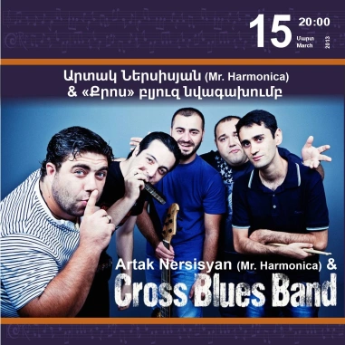 «Երաժշտության կասկադ». Արտակ Ներսիսյան (Mr. Harmonica) և «Քրոս» բլյուզ նվագախումբ